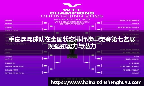 贝博BB体育