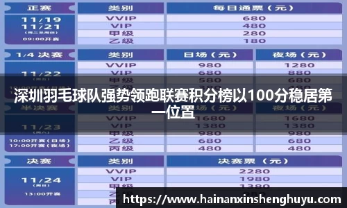 BB贝博官方网站