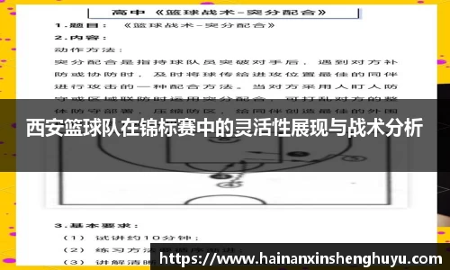 BB贝博官网
