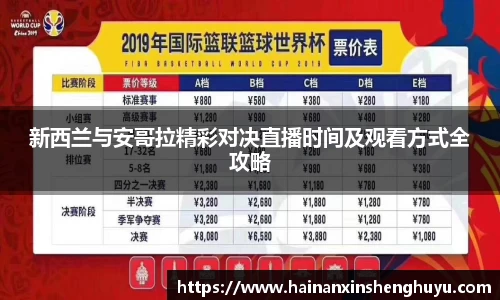 贝博BB平台