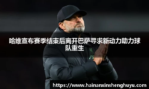 BB贝博官网
