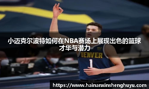 BB贝博官方网站